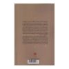 Ethical Values in the Age of Science by Paul Roubiczek (Farsi)1